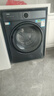 海爾（Haier）【25年新品】云溪4.0極薄系列10/12公斤滾筒洗衣機(jī)全自動(dòng)540大筒徑大容量一級(jí)能效國家補(bǔ)貼 12公斤精華洗2.0+540大筒徑+1.23洗凈比 曬單實(shí)拍圖