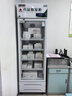博津 藥品陰涼柜冷藏柜醫(yī)用冰箱藥店展示柜立式冰箱醫(yī)院診所GSP認(rèn)證藥品柜 380L【一級能效】 陰涼/冷藏雙模式 曬單實拍圖