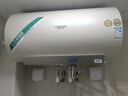 史密斯（A.O.SMITH）全國補貼20%佳尼特電熱水器60升小體積免清洗免換鎂棒雙3kW速熱家用洗澡儲水一級能效JC3 60L 3000W 長款更美觀 曬單實拍圖