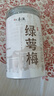 六養(yǎng)源綠萼梅50g 正品白梅花搭結(jié)茉莉花紅玫瑰茶節(jié)泡水養(yǎng)生茶 曬單實拍圖