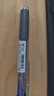 斑馬牌（ZEBRA）多功能三色中性筆 黑藍紅0.5mm多色筆 學生商務辦公簽字筆J3J2 透明色桿 曬單實拍圖