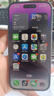 Apple/蘋果 iPhone 14 Pro (A2896) 二手手機 支持移動聯(lián)通電信5G 暗紫色 256G 曬單實拍圖