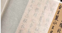 玉水湖珠光云母熟宣紙手工宣紙底稿臨摹國(guó)畫工筆畫白描復(fù)寫小楷繪畫書法創(chuàng)作礬宣作品紙 四尺四開10張蟬翼 曬單實(shí)拍圖