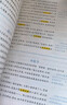 53小學(xué)基礎(chǔ)練 語文 作文素材大全 三年級(jí)下冊(cè) 2025版 適用2025春季 開學(xué)季 曬單實(shí)拍圖