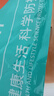 KDANG德國膝蓋助力器外骨骼助力行走器老年人輔助登山膝關(guān)節(jié)固定支具H2 曬單實拍圖