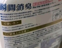 KONOKO寵物除臭劑貓咪抑菌除螨去尿味狗狗用品除味噴霧臭味生物酶分解劑 曬單實拍圖