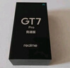 realme【國家補貼】真我GT7 Pro競速版手機 驍龍8至尊 游戲性能大電池 AI電競學(xué)生機智能 12+256海王星 曬單實拍圖