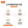喜臨門(mén)政府補(bǔ)貼學(xué)生床墊宿舍薄墊椰棕乳膠偏硬墊子 護(hù)脊防螨家用榻榻米 新升級(jí)伊菲H10【厚10cm/雙睡感】 180*200 曬單實(shí)拍圖