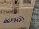 藍月亮洗衣液袋裝亮白增艷1kg*5袋 薰衣草香 洗衣液補充裝 護色增艷 曬單實(shí)拍圖