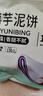 減肥食品0脂肪0卡零食紫薯芋泥餅飽腹低0零食早餐脂卡熱量無(wú)蔗糖 營(yíng)養早餐/獨立包裝/個(gè)大餡足/現做 手工袋紫薯芋泥餅【1斤裝】手工袋紫薯芋泥餅 曬單實(shí)拍圖