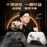 蓋世小雞（GAMESIR）啟明星2適用switch2無(wú)線游戲手柄 手機(jī)NS安卓蘋果PC電腦電視steam藍(lán)牙有線雙人成行明末ns2pro 曬單實(shí)拍圖