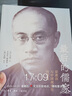 在欲望之所寫作:瑪格麗特·杜拉斯訪談錄 曬單實(shí)拍圖