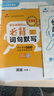 天津專(zhuān)用2025秋快樂(lè )起跑線(xiàn)(天津卷)天津市小學(xué)真題精編卷語(yǔ)文數學(xué)英語(yǔ)人教版精通版天津真題圈小學(xué)穩步?jīng)_A重難專(zhuān)項真題各區期末真題高頻考點(diǎn)華版文化天津期末真題卷 25秋-五年級上冊 英語(yǔ)  精通版 曬單實(shí)拍圖