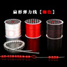 京霽 扁形彈力線diy手工穿珠手鏈線佛珠手串線松緊線扁型皮筋串珠線繩 咖色/粗0.8mm長約50m送鋼絲引線 曬單實(shí)拍圖
