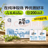 認養(yǎng)一起養(yǎng)牛吧純牛奶學生兒童奶全脂牛奶7月生產(chǎn) 200mL*24盒*1箱 曬單實拍圖