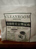 多用途產(chǎn)品潤(rùn)滑劑保養(yǎng)拓竹3d打印機(jī)X軸Y軸Z軸油200ml+無(wú)塵布套裝 曬單實(shí)拍圖