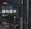 神火（SupFire）戶外防身登山杖鋁合金型老人超輕便防滑拐棍徒步健走爬山裝備手杖 曬單實拍圖