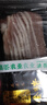 滇薈杭州烏金豬原切冷凍去皮五花肉片740g燒烤火鍋食材黑豬源頭直發(fā) 曬單實拍圖