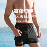 DUTRIEUX 泳褲男泳衣男速干寬松防尷尬平角沙灘褲雙層溫泉海邊度假泳褲 男士泳褲 2XL 【建議140-160斤】 曬單實(shí)拍圖