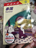 【S】正版走遍全球：泰國走遍全球編輯室編中國旅游9787503257858 曬單實拍圖