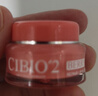 cibio'2希蓓歐睡眠唇膜潤唇膏女唇部精華唇釉防干裂送女友禮物 min罐3g 曬單實拍圖