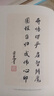 楞嚴經(jīng)譯解 佛典新讀 釋智覺(jué)著(zhù) 白文對照 圖示詳解 佛學(xué)資料 上海古籍出版社 曬單實(shí)拍圖