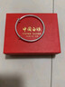 CS中國白銀集團(tuán) 999足銀手鐲光面素圈推拉純銀鐲子?jì)寢尷掀牌呦ΧY物 光面推拉約25克+【品牌禮盒】 曬單實(shí)拍圖