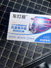 車(chē)燈熊適用于16-21款遠景X6LED大燈近光燈遠光霧燈改裝吉利X6pro車(chē)燈泡 21款 遠景X6 PRO【遠光燈】2只裝 曬單實(shí)拍圖