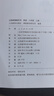 2025新版中學(xué)八年級(jí)上冊(cè)英語課本六三制人教版8年級(jí)上學(xué)期英語教材初中課本新版人民教育出版社義務(wù)教育教科書新華書店正版書籍 曬單實(shí)拍圖