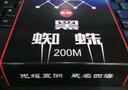 GW光威1.5號(hào)200米子線黑蜘蛛魚線超柔軟不打卷釣魚線強(qiáng)拉力釣線競(jìng)技魚線漁具配件釣魚用品 曬單實(shí)拍圖