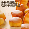 七小七山藥養(yǎng)養(yǎng)小蛋糕275g/箱 0添加寶寶零食營養(yǎng)食品早餐面包 源頭直發(fā) 曬單實拍圖