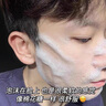 韓方五谷氨基酸洗面奶男女士控油祛痘美白深層清潔黑頭護(hù)膚品潔面乳第1名 曬單實拍圖