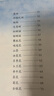 四季書香 一升二 讀讀童話故事孤獨的小螃蟹 小鯉魚跳龍門小貓釣魚 一只想飛的貓驕傲貓的成長蛻變 讀讀童話故事小狗的小房子 讀讀童話故事歪腦袋木頭樁 升級版 2025暑假四季書香一升二5本套裝 曬單實拍圖