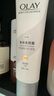 OLAY身體素顏霜135g 自然版 玉蘭油身體乳保濕滋潤 曬單實(shí)拍圖