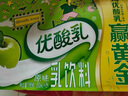 伊利優(yōu)酸乳原味250ml*24盒 牛奶飲品 新老包裝隨機發(fā)貨 曬單實拍圖