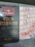 1號會員店新西蘭散養(yǎng)原切羔羊肉卷 凈重2斤 火鍋食材生鮮羊肉羊肉片羊肉卷 曬單實拍圖