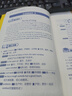 每天讀點英文小故事正版中英雙語對照音標(biāo)英語例句用法詞匯積累書 每天讀點英文小故事  少兒英語 曬單實拍圖