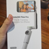 影石（Insta360）Flow Pro 手機(jī)穩(wěn)定器手持云臺(tái)智能跟拍防抖自拍桿三腳架便攜可折疊美顏神器 曬單實(shí)拍圖