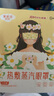 超亞健康聯(lián)名眼罩蒸汽熱敷茉莉花香型睡眠遮光緩解眼疲勞眼部護理50片 曬單實拍圖