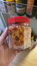 涼拌折耳根香辣即食新鮮魚(yú)腥草涼拌菜辣椒醬四川貴州特產(chǎn)下飯菜 折耳根250g*2瓶 曬單實(shí)拍圖