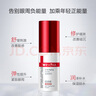 薇諾娜緊致眼霜20g淡化細(xì)紋提拉緊致面部護(hù)膚品七夕情人節(jié)禮物 曬單實拍圖