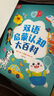 小彼恩毛毛蟲(chóng)點(diǎn)讀筆嬰幼兒早教雙語(yǔ)啟蒙認(rèn)知故事機(jī)男女兒童玩具生日禮物 曬單實(shí)拍圖