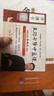 【官方正版】圖解金氏五行升降中醫(yī)金超杰  看了就會用的五行陰陽調(diào)和書學(xué)中醫(yī)書籍 古法五行養(yǎng)生絕學(xué) 【抖音同款】圖解金氏五行升降 曬單實拍圖