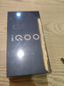 vivo iQOO Z9 Turbo長續(xù)航版【國家補貼】12GB+256GB 星光白 第三代驍龍8s 6400mAh電池 電競手機  曬單實拍圖