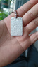 中國(guó)黃金（CHINA GOLD）足銀無(wú)事牌項(xiàng)萬(wàn)里江山百福無(wú)事牌吊墜掛墜老公男友送女友生日禮物 百福無(wú)事牌約22g 曬單實(shí)拍圖
