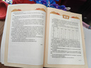 學(xué)而思一年級思維創(chuàng  )新大通關(guān) 1年級數學(xué)智能教輔白皮書(shū) 奧數杯賽競賽小學(xué)生 一題一碼 全國通用小學(xué)競賽杯賽真題解題視頻 應用題、幾何、數論、計數組合 智能批改 學(xué)而思資深教師研發(fā) 曬單實(shí)拍圖