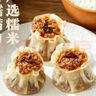 思念奶香饅頭960g約48只 兒童早餐半成品食品早點(diǎn)寶寶饅頭 曬單實(shí)拍圖