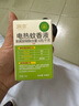 潤(rùn)本（RUNBEN）電蚊香液驅(qū)蚊液90晚45ml×3瓶補(bǔ)充裝電熱蚊香液 曬單實(shí)拍圖