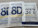 肌膚未來凈白淡斑377精華液1.5g*5支 美白次拋精華祛斑護膚品 曬單實拍圖