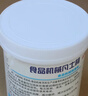 白色食品級潤滑脂冰淇淋機凡士林膏潤滑劑機器異響齒輪軸承潤滑油定制 曬單實拍圖
